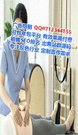 汉滨捐卵系统集成工作室